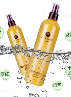 爱斯即膜ESKEMO花颜悦色柔肤喷雾水大喷水漾柔肤水