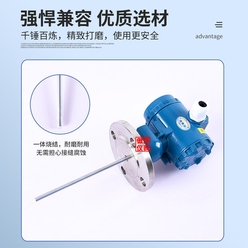 电容式液位传感器防腐耐高温物位料位计插入杆式电容液位计传感器 - 图1