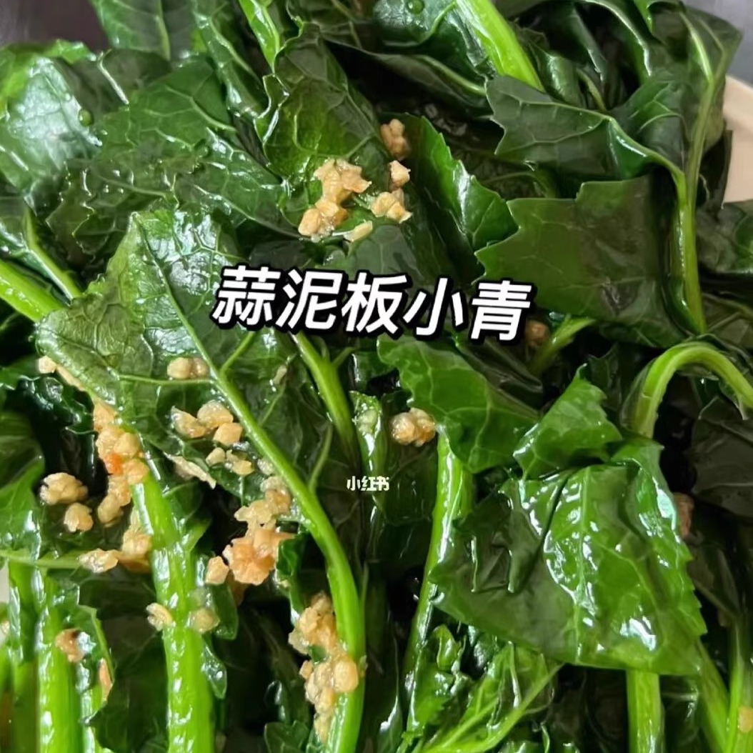 新鲜板蓝根青菜新鲜蔬菜江浙沪皖任意五件顺丰包邮-图1