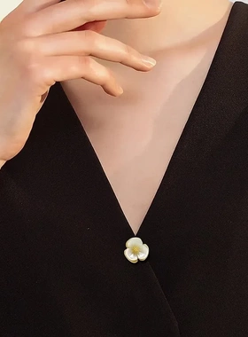 夏季母贝小花胸针精致小号衬衫领口防走光扣固定衣服别针暗扣配饰
