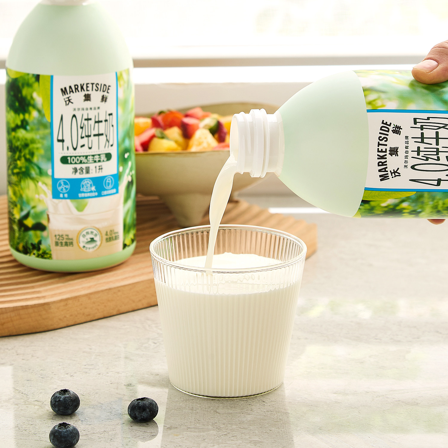 沃集鲜纯牛奶4.0小绿瓶100%生牛乳1升早餐奶水牛奶整箱沃尔玛代购
