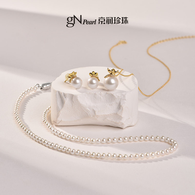 【1.28直播链接】京润珍珠 若念淡水珍珠全珠项链/小福袋耳钉吊链,淘宝优惠券,粉丝福利购,淘宝优惠卷