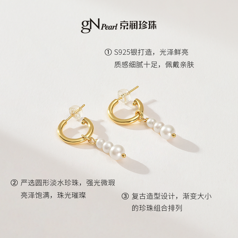 京润珍珠弦歌银S925淡水珍珠耳钉3-6mm白色圆形D-图3