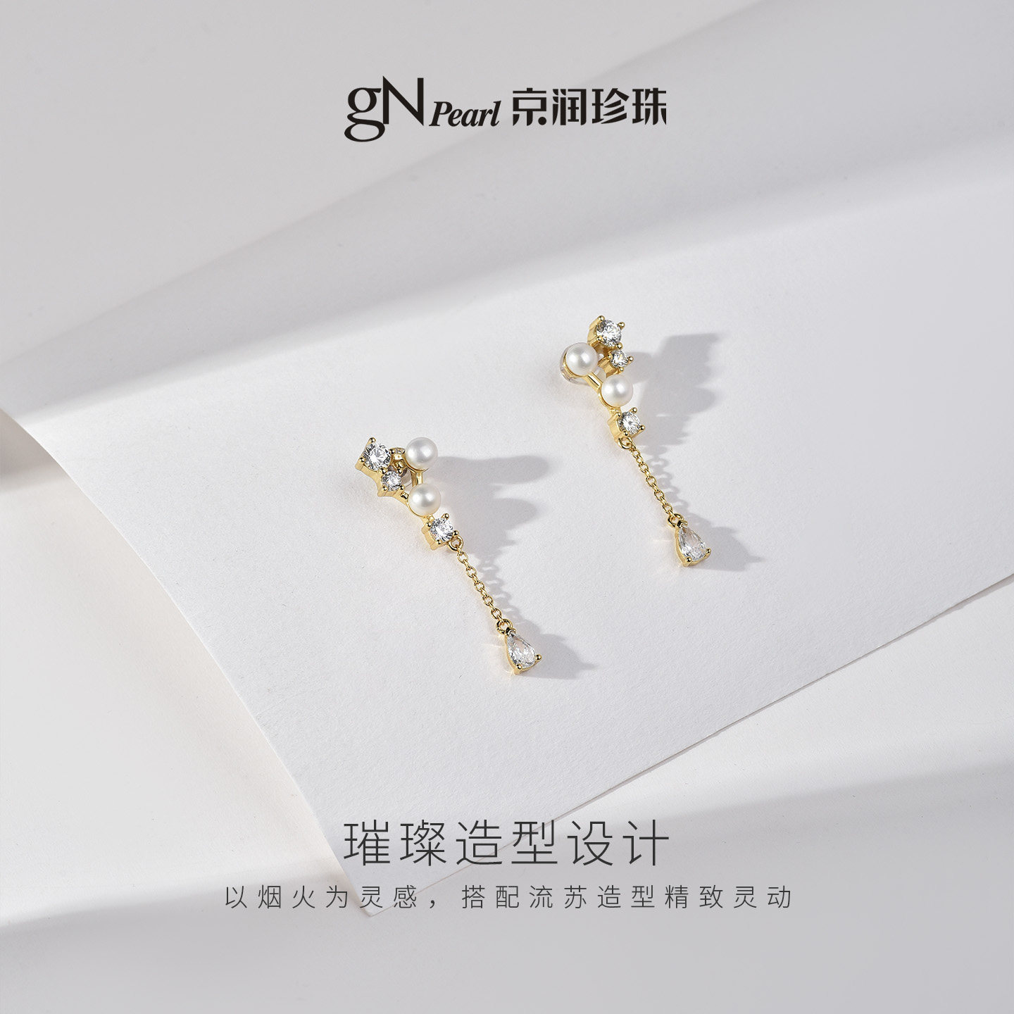 京润珍珠烟姿S925淡水珍珠耳钉4-5mm馒头形白色时尚简约珍珠耳坠D,淘宝优惠券,粉丝福利购,淘宝优惠卷