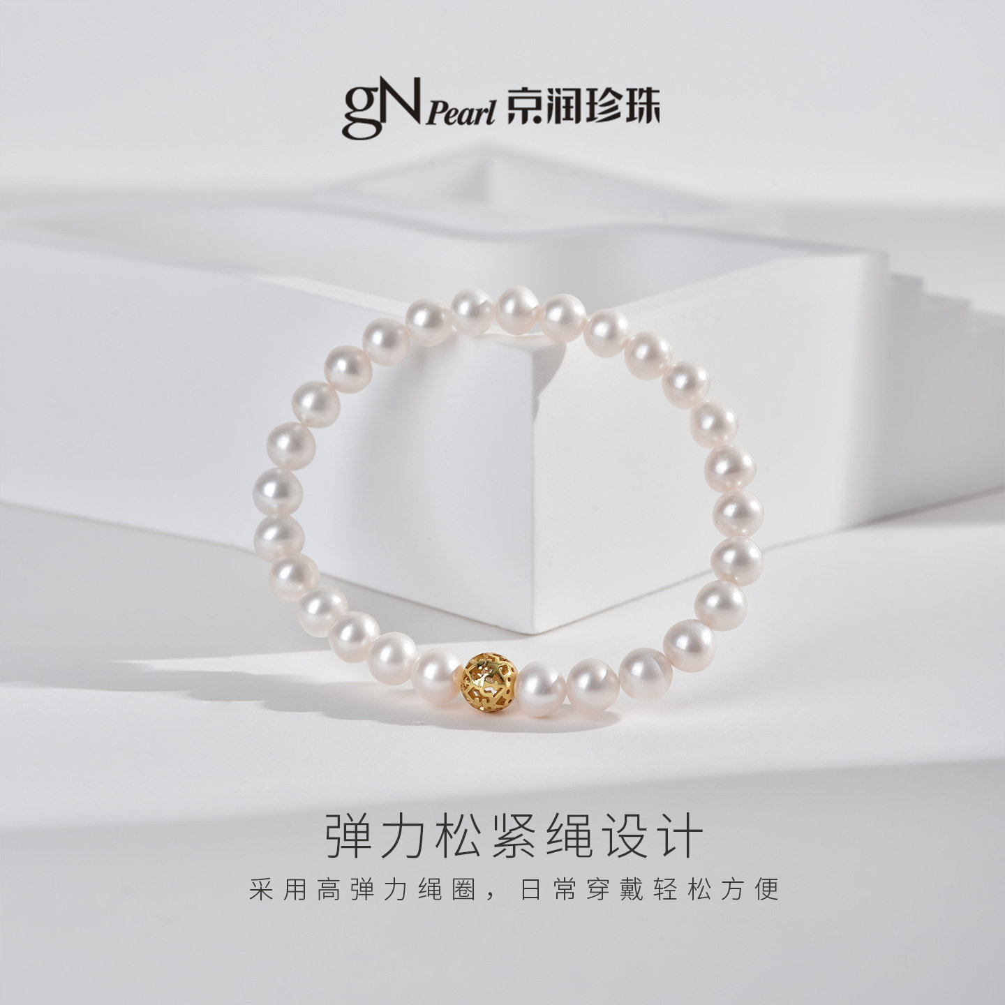 京润财容925银钱来运转珠设计珍珠手链近圆淡水珍珠手串节日礼物D