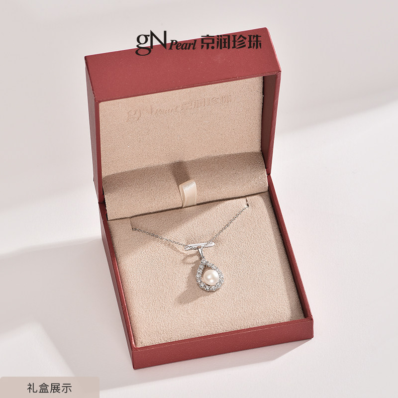 京润珍珠凝岁 珍珠项链925银淡水珍珠吊链7-8mm时尚吊坠珠宝礼物D