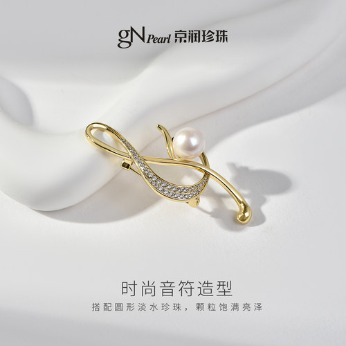 京润珍珠音华合金淡水珍珠胸针9-10mm圆形白色大颗珍珠胸花礼物D - 图1