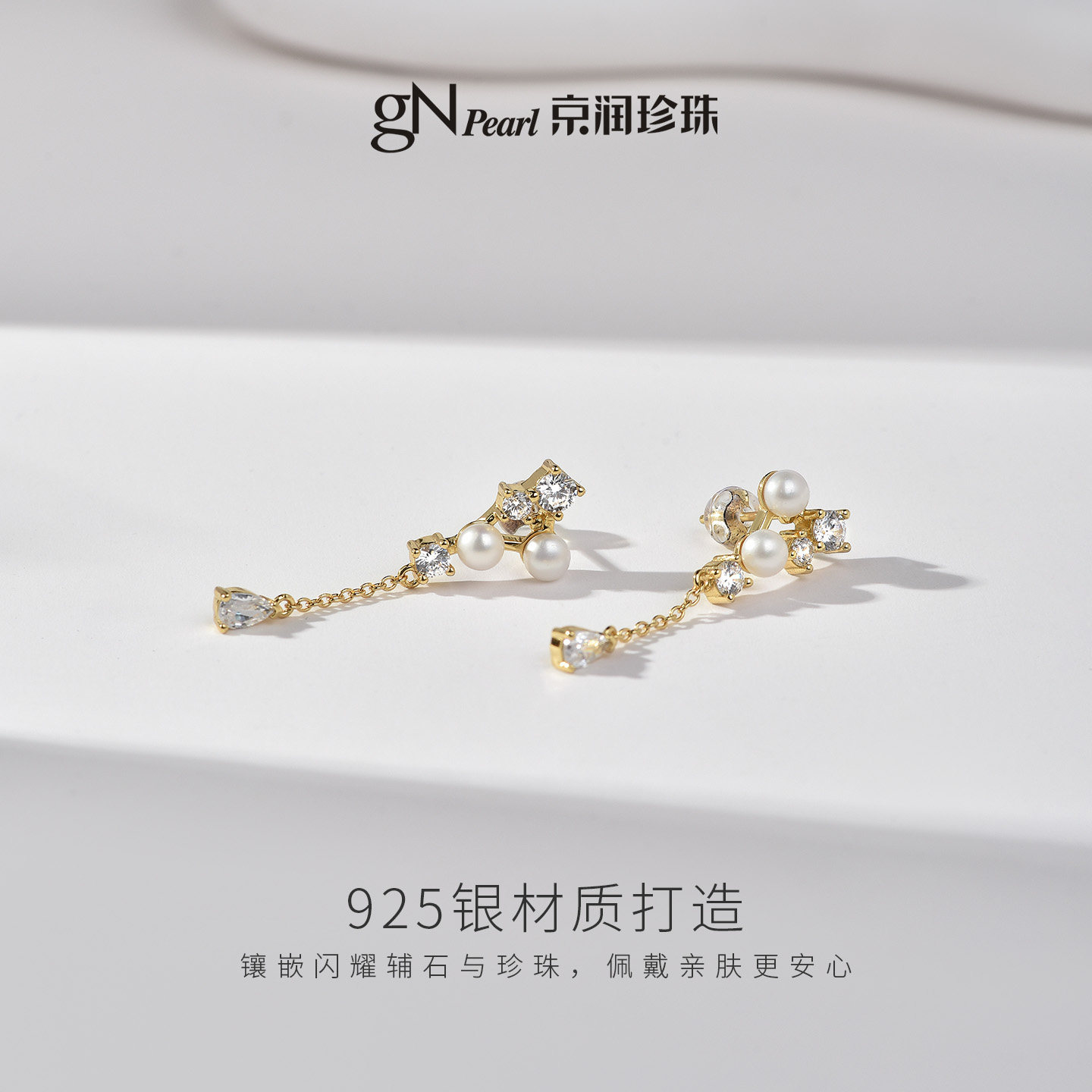 京润珍珠烟姿S925淡水珍珠耳钉4-5mm馒头形白色时尚简约珍珠耳坠D,淘宝优惠券,粉丝福利购,淘宝优惠卷