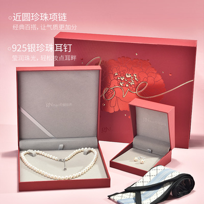 京润珍珠套装生日礼物送女友