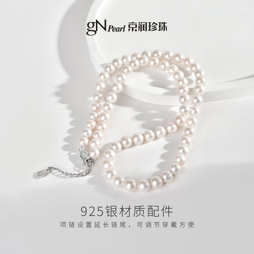 京润珍珠 简歌真淡水珍珠项链三件套装百搭高级感节日礼物送女友D - 图3