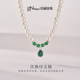 Jingrun Chrysoprase Freshwater Pearl Necklace for Mom