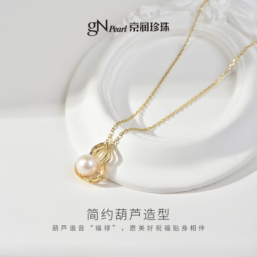 京润 葫安925银淡水珍珠吊链8-9mm圆形葫芦设计项链母亲节礼物女D - 图0