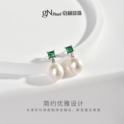 京润珍珠925银淡水珍珠耳钉