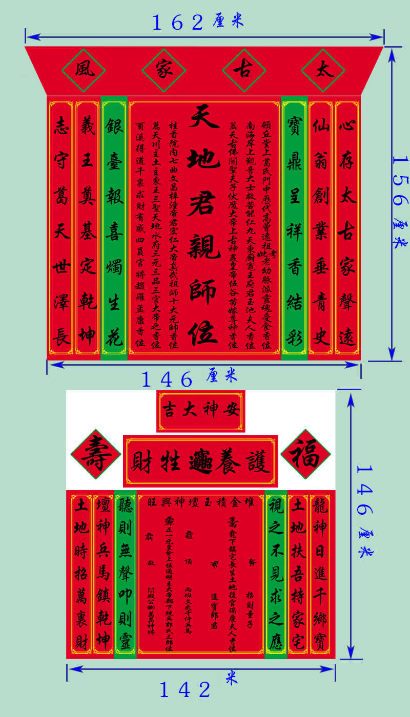 十字绣香火 新人首单立减十元 21年7月 淘宝海外