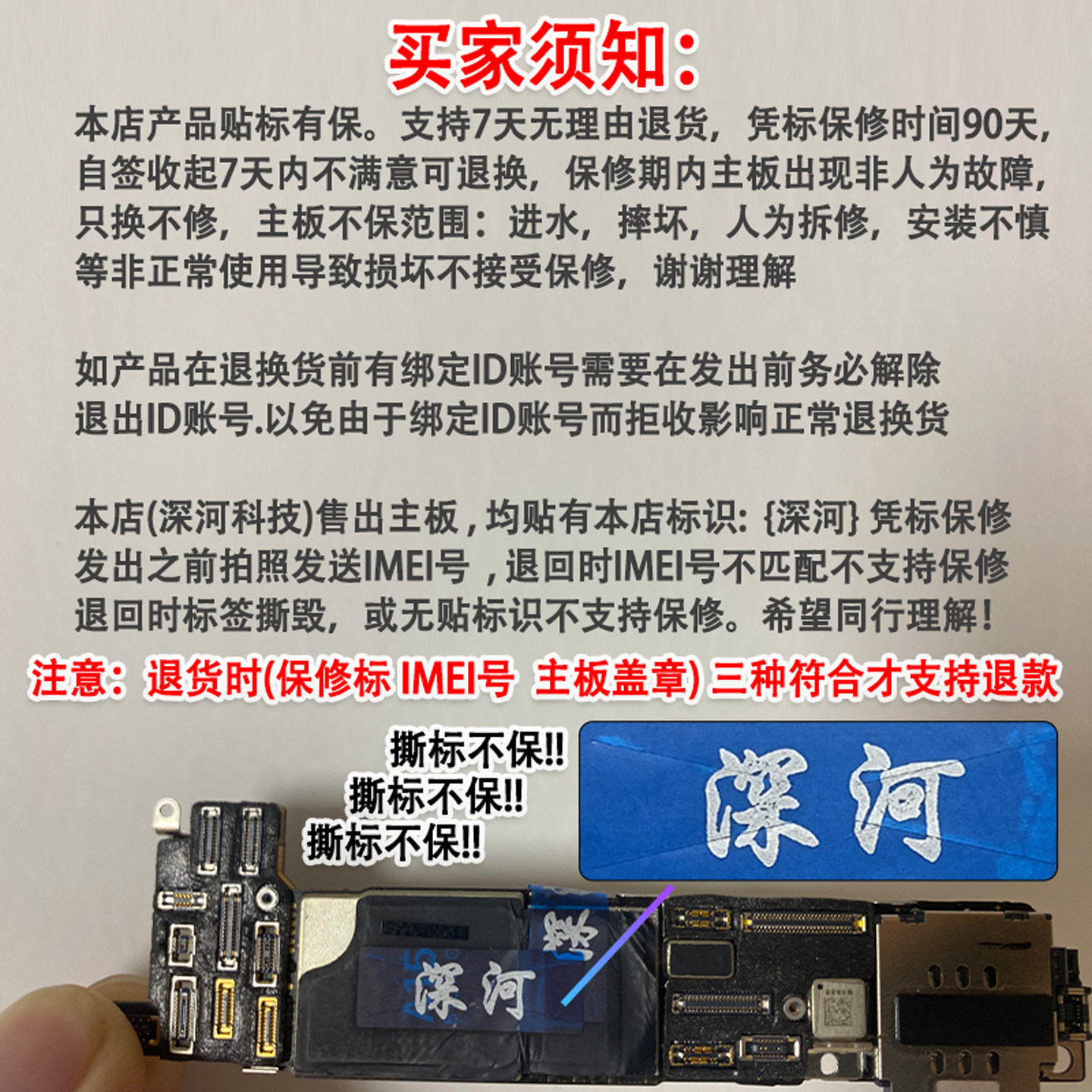 适用苹果13主板13promax拆机原板13pro 13mini带面容原装国行无修