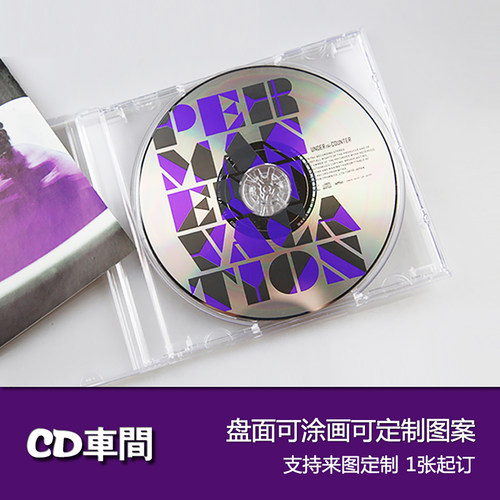 双面反光镭射银色cd光盘无标识图案原料A+空白光碟片刻录盘cd-r - 图2