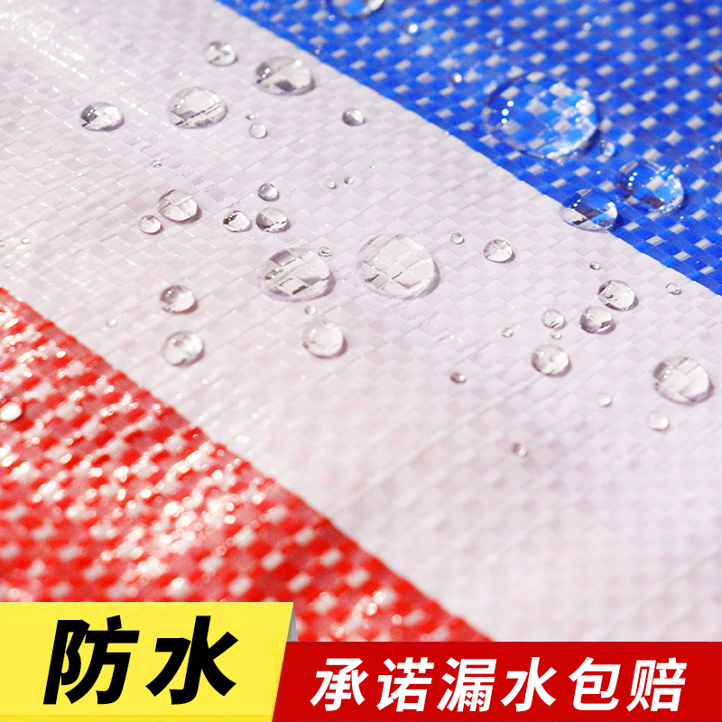 三色彩条布加厚红白蓝防晒雨布防水篷布装修塑料遮阳油布帆布苫布 - 图0