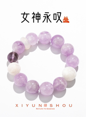 喜运兽「天然水晶」爱自己终身美丽系列水晶手串多样性发一