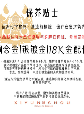 「指定行」喜运兽3mm白水晶能能大满贯天然水晶时尚戒指