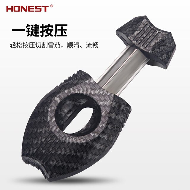 Baicheng portable and durable cigar cutter