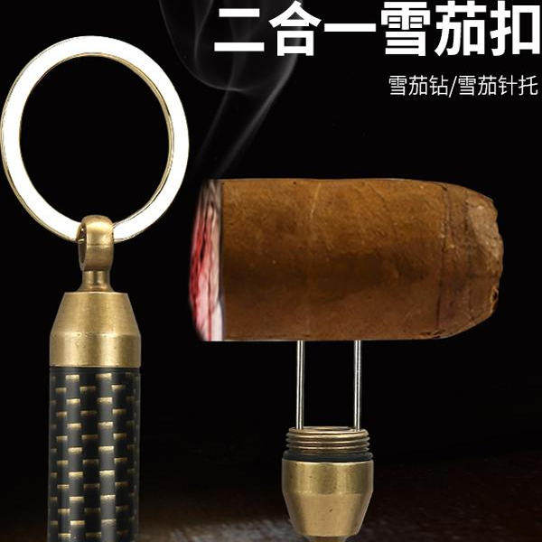 Baicheng cigar scissors portable cigar drill hole opener