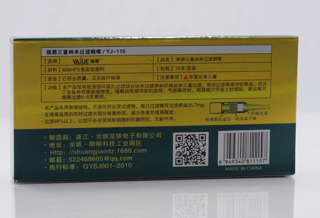 Filter tar harmful substances disposable cigarette holder Yajue