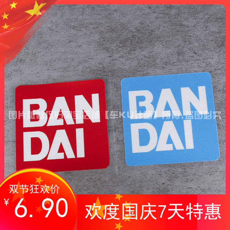 bandai紅- Top 100件bandai紅- 2023年10月更新- Taobao