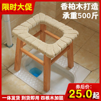 Toilet TOILET HOME FOR THE ELDERLY PREGNANT WOMAN MOBILE TOILET TOILET SQUATTING PIT CHANGE PATIENT PORTABLE SOLID WOOD SITTING POOP CHAIR