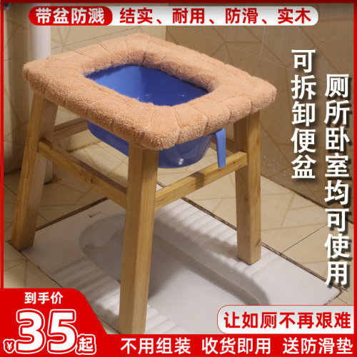 坐便椅老人孕妇残疾实木蹲坑改移动马桶家用厕所坐便器便盆大便凳 - 图0