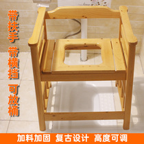 Armrests sitting defecation chair can take bucket elderly pregnant woman with disabled solid wood squatting pit to change mobile toilet home toilet