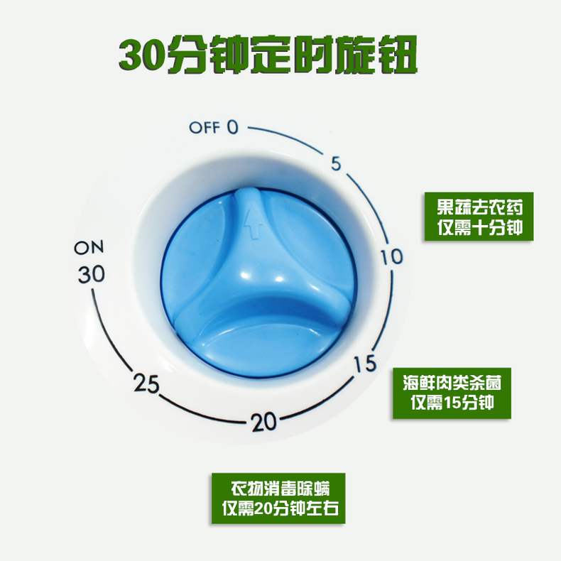 活氧解毒机洗菜消毒果蔬清洗臭氧发生器空气净化水族除菌内衣杀菌 - 图1