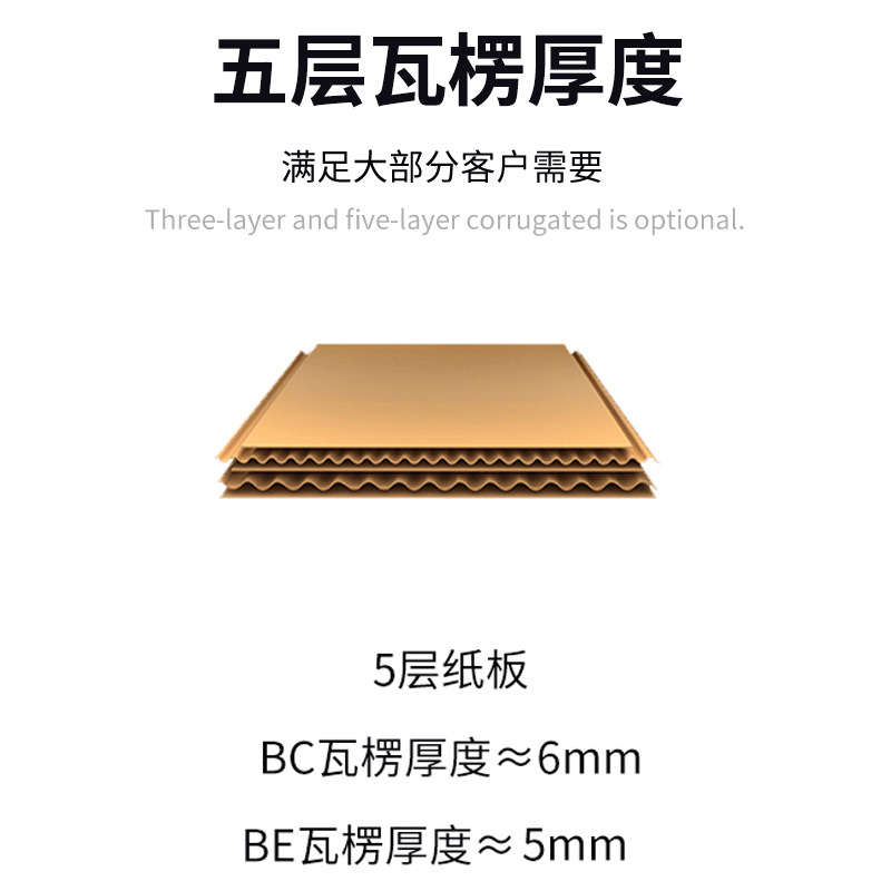 包装盒纸箱快递纸箱 搬家包装纸箱纸盒邮政快递纸箱三层五层 - 图1