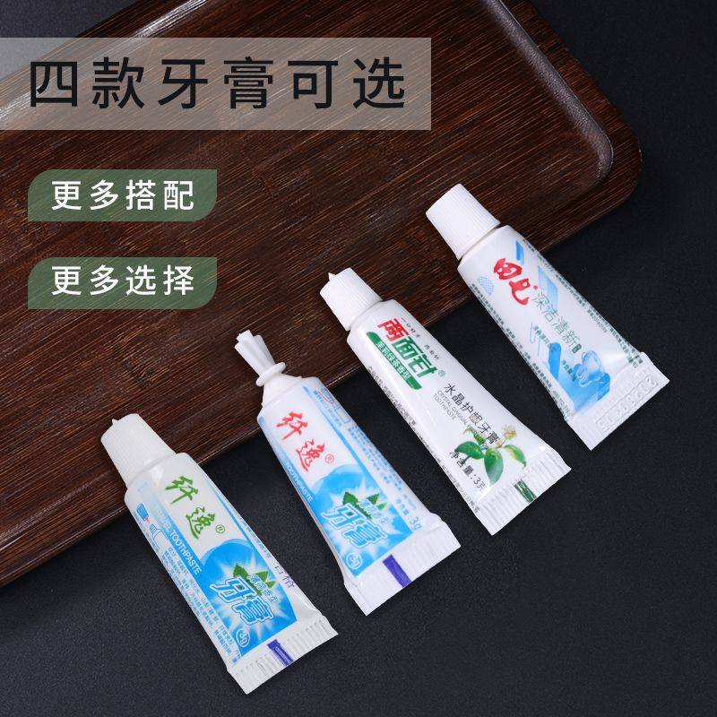 一次性牙刷牙膏二合一套装宾馆酒店专用旅行便携软毛牙具定制LOGO,淘宝优惠券,粉丝福利购,淘宝优惠卷