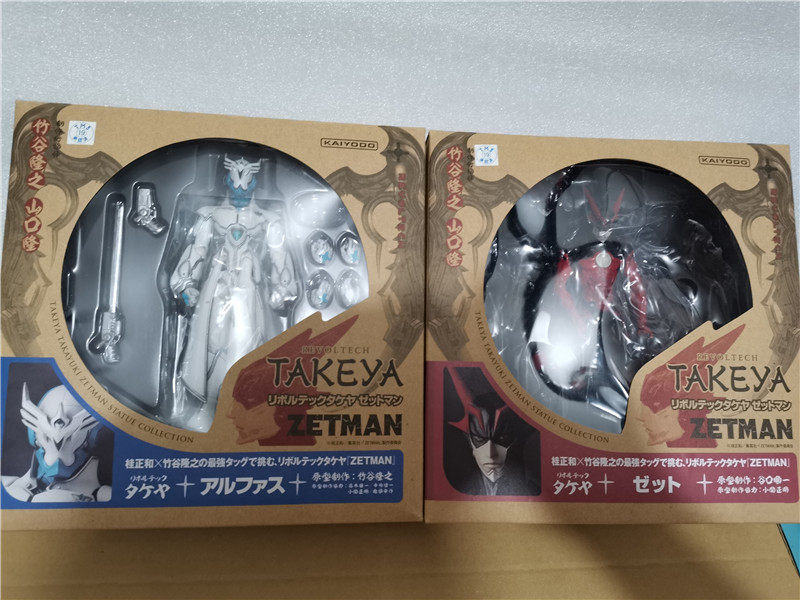 竹谷隆之海洋堂 新人首单立减十元 21年7月 淘宝海外