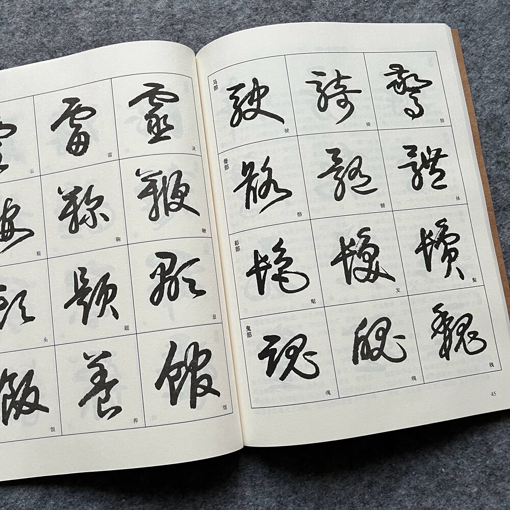 图4