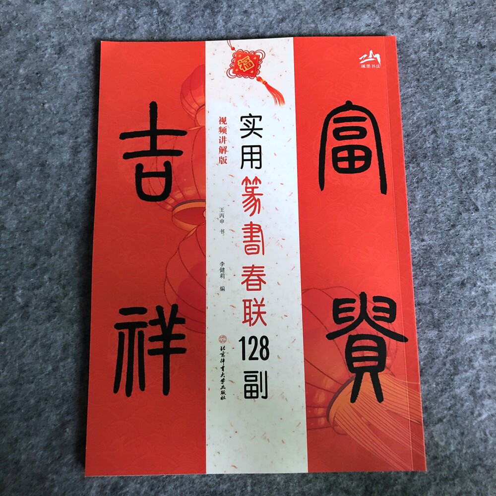 图3
