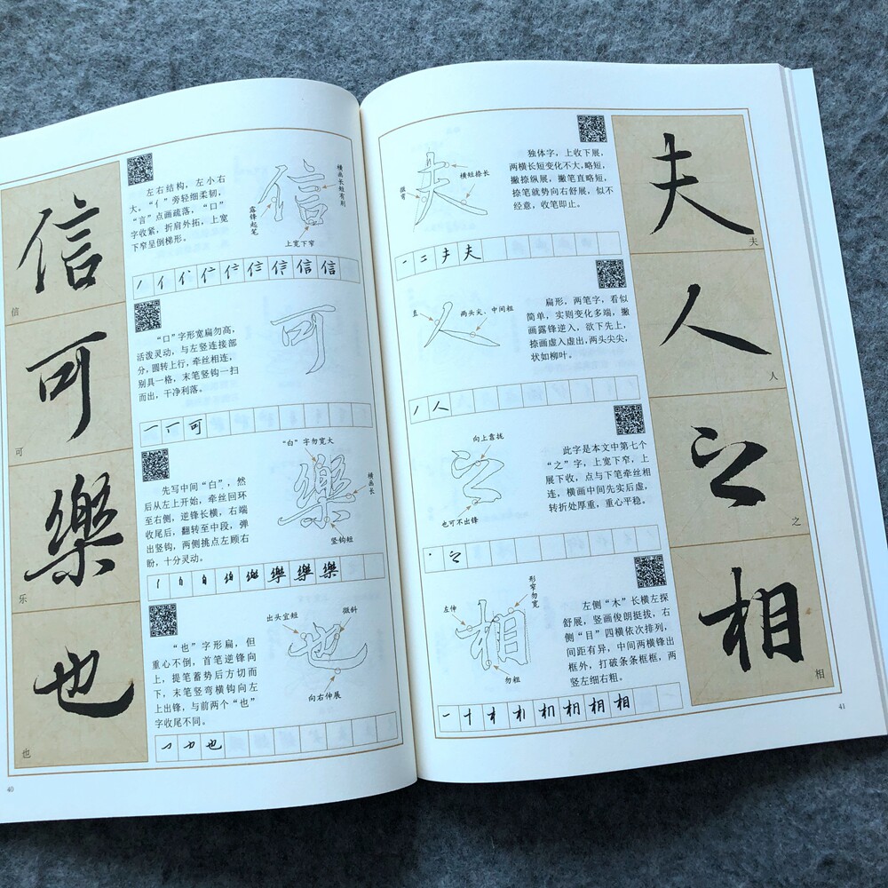 图4