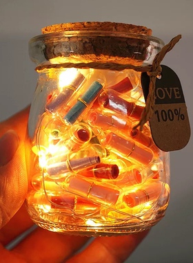 胶囊情书DIY手工许愿瓶星星瓶送男朋友的生日礼物走心胶囊情话