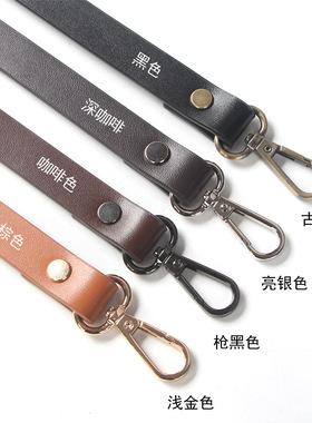 真皮短包带包包配件手拎带腋下带