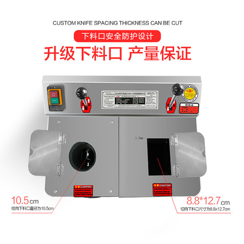 新红缨绞切两用机JQJ-22多功能绞肉机灌肠机商用切丝切片切毛肚 - 图0