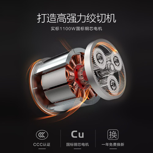 新红缨绞切两用机JQJ-22多功能绞肉机灌肠机商用切丝切片切毛肚 - 图2