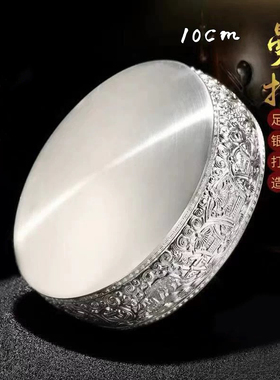 师兄力荐款纯银曼扎基盘