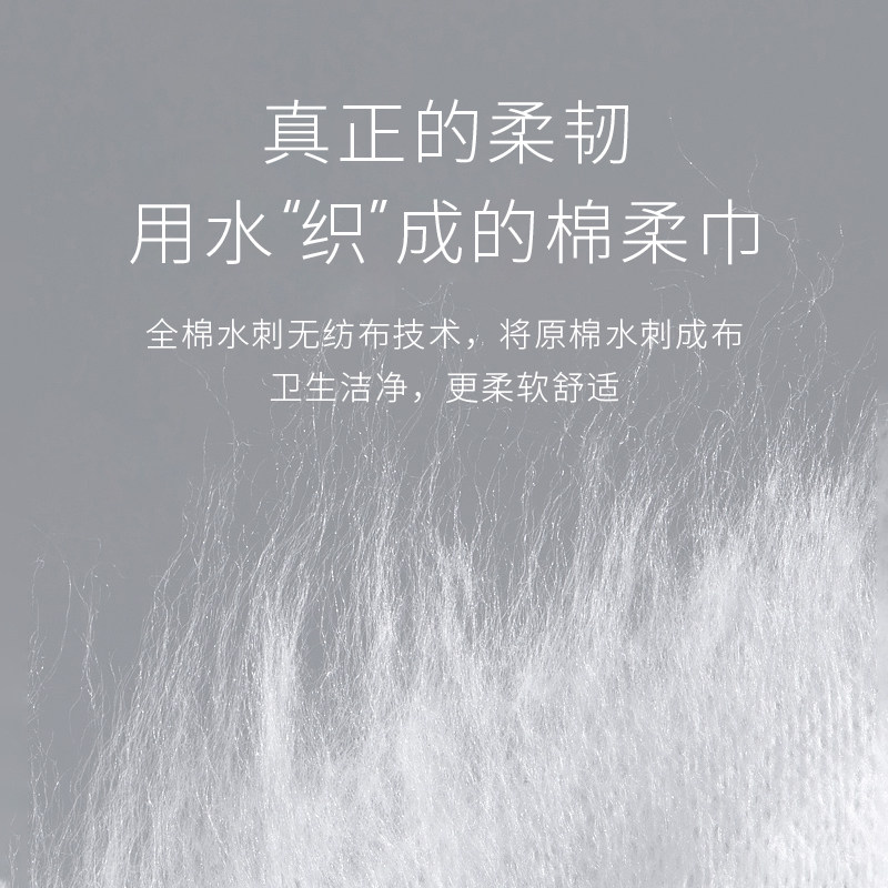 叶语果冻压缩粒纯棉干扣女面膜纸 叶语化妆品化妆/美容工具