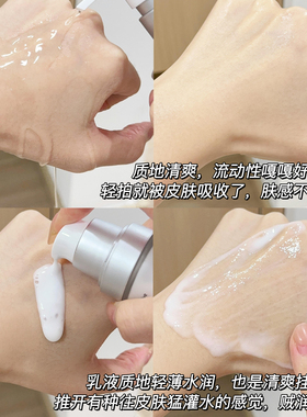 呵护肌肤！毕生之研厚脸皮水乳 舒缓修护补水保湿滋润 改善泛红