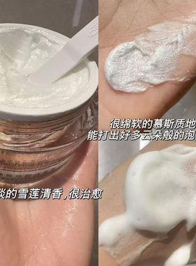 新品！毛戈平净悦焕颜洁面乳大碗洁面清爽净透不紧绷专柜正品