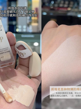 服帖更细腻！毛戈平高光液
