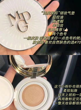 专柜正品！点击有惊喜