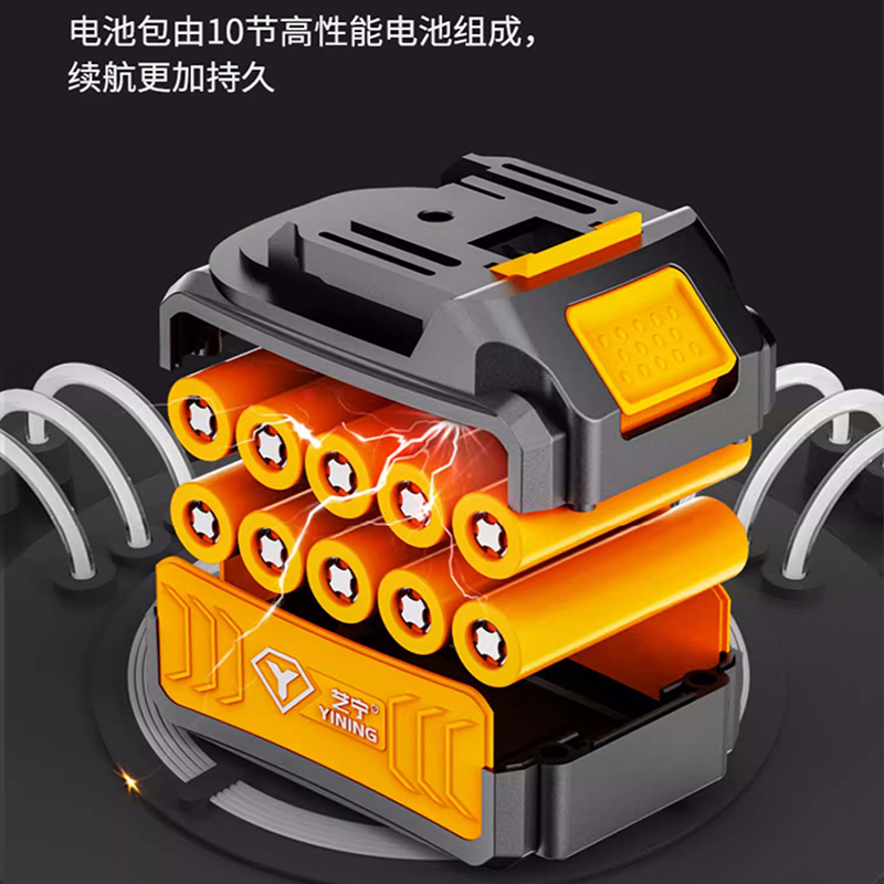 艺宁角磨机无刷锂电充电无线大功率切割打磨多功能工业级磨光机