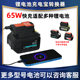 Power Tools to USB Power Bank Conversion Head