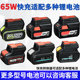 Power Tools to USB Power Bank Conversion Head